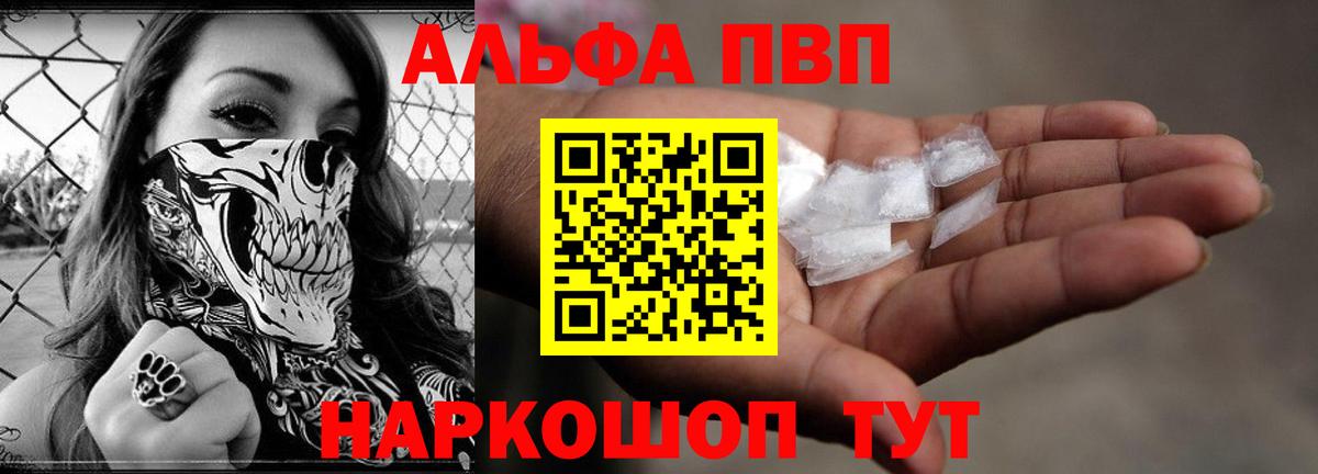 Alfa_PVP СК КРИС Зеленодольск