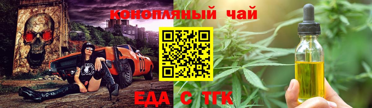 Зеленодольск  Canna-Cookies конопля  Вход с VPN 