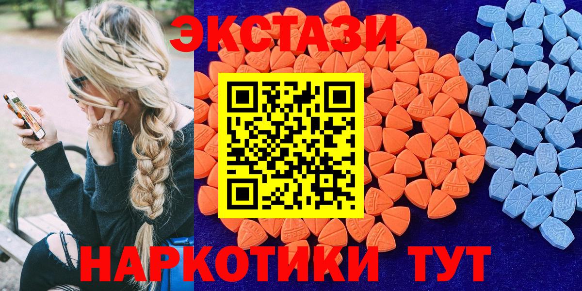 Ecstasy ешки  ЭКСТАЗИ бентли  Вход с VPN  Ecstasy  Зеленодольск 