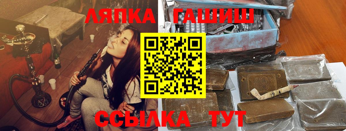 ГАШ индика сатива  Вход с VPN  ГАШИШ индика сатива  Зеленодольск 