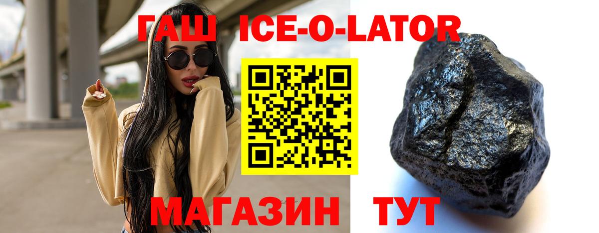 ГАШ Cannabis Зеленодольск