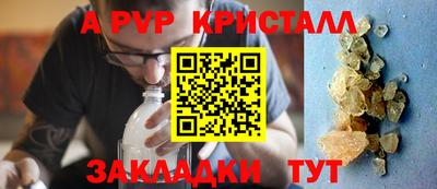 гидропоника Краснокаменск