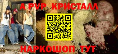 гидропоника Краснокаменск