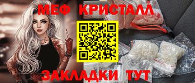 гидропоника Краснокаменск