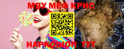 гидропоника Краснокаменск