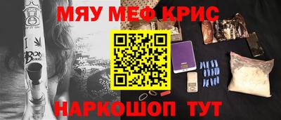 кокаин премиум Краснознаменск