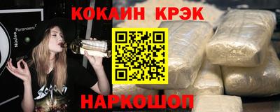 гидропоника Краснокаменск