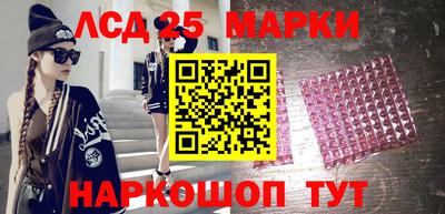 гидропоника Краснокаменск