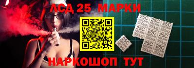 гидропоника Краснокаменск