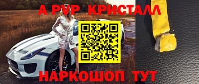 кокаин премиум Краснознаменск