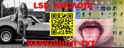 гидропоника Краснокаменск