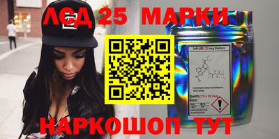 гидропоника Краснокаменск