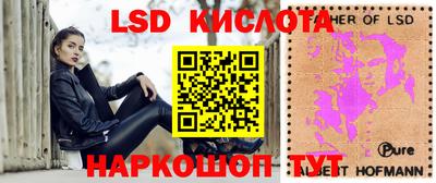 гидропоника Краснокаменск