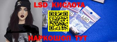 гидропоника Краснокаменск
