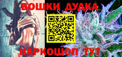 гидропоника Краснокаменск