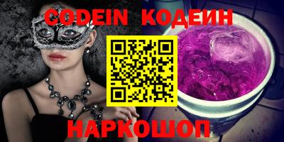 гидропоника Краснокаменск