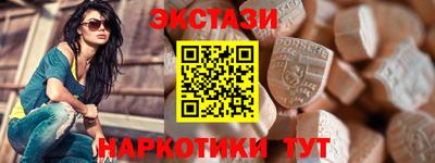 гидропоника Краснокаменск