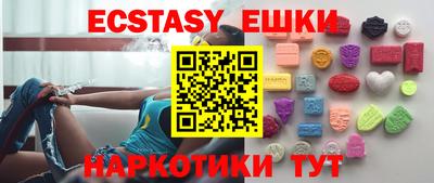 кокаин премиум Краснознаменск