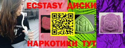 индика Краснодар