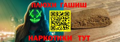 кокаин премиум Краснознаменск