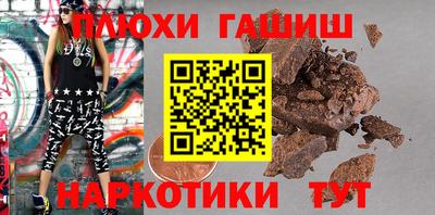 кокаин премиум Краснознаменск