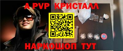 кокаин премиум Краснознаменск