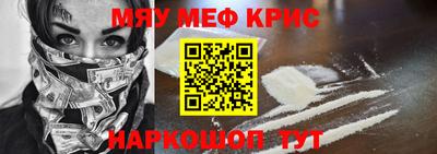 кокаин премиум Краснознаменск