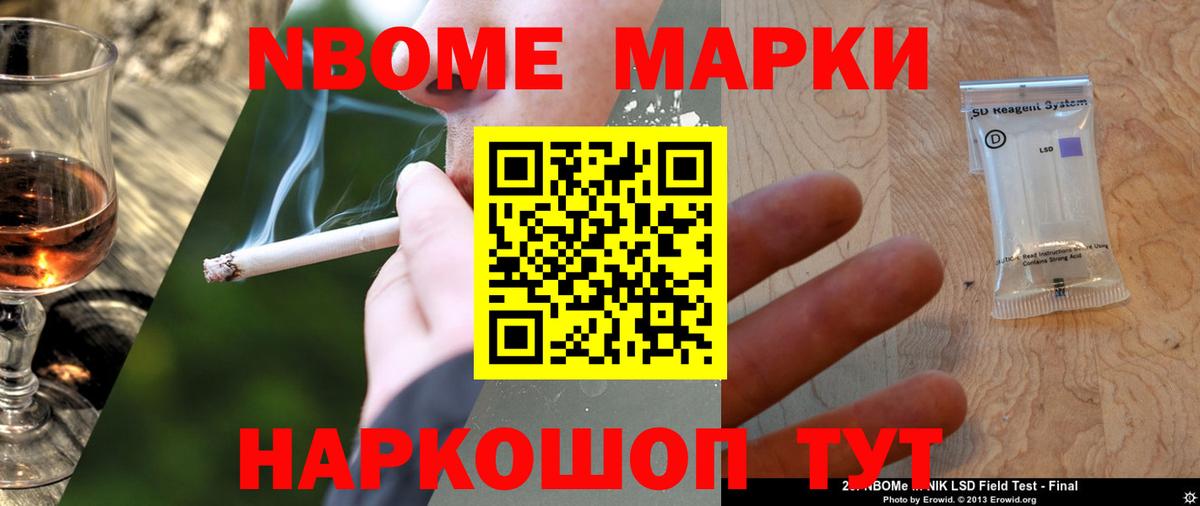 ЛСД экстази кислота  Вход с VPN  ЛСД экстази кислота  Зеленодольск 