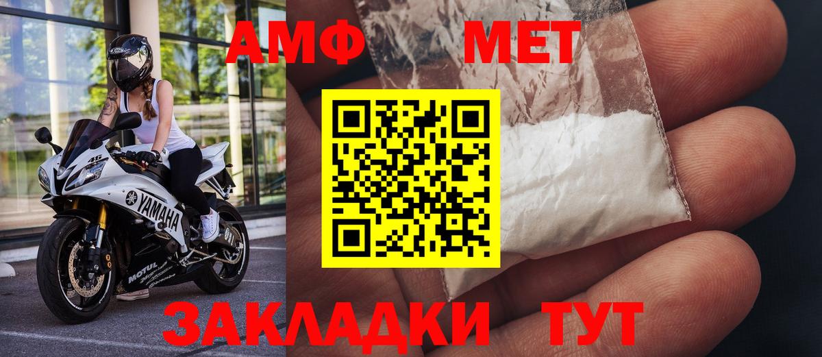 Первитин витя Зеленодольск
