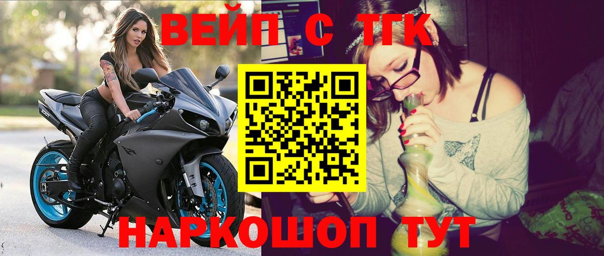 ТГК Wax Зеленодольск