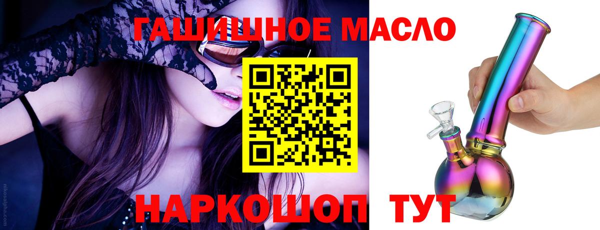 ТГК Wax  Вход с VPN  Зеленодольск  ТГК вейп 