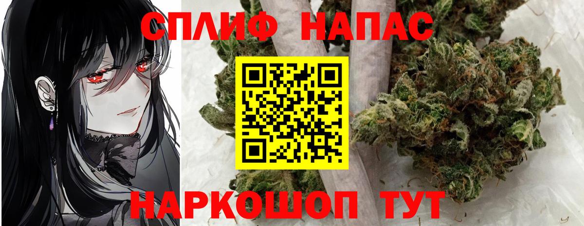 Каннабис Amnesia Зеленодольск