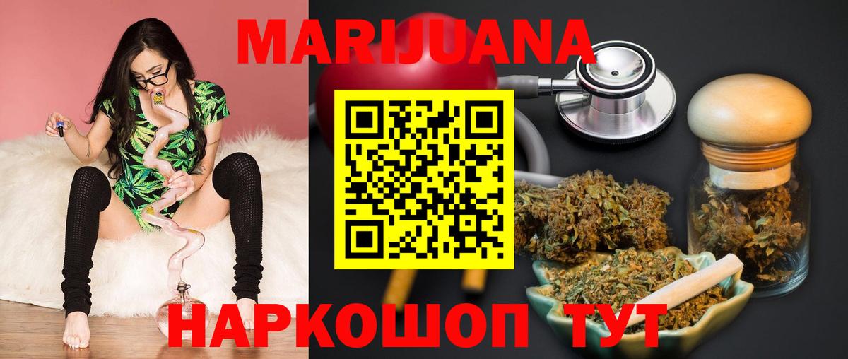 Марихуана MAZAR  Канабис Amnesia  Вход с VPN  Бошки Шишки VHQ  Зеленодольск  Конопля MAZAR 